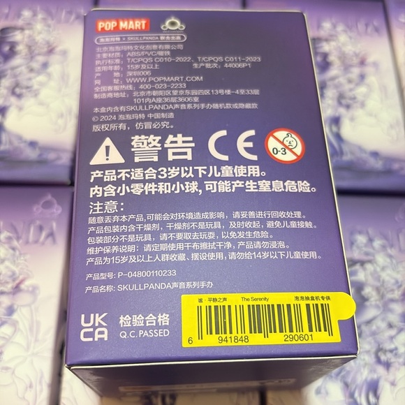 POP MART The Serenity (Skullpanda The Sound Series) - Picture 2 of 3